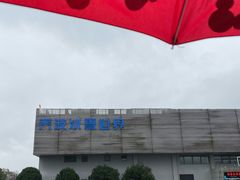 -绍兴启迪乔波冰雪世界