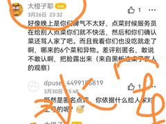 -金锅小厨(乐活街店)