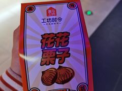 -盒马鲜生(杭州萧山万象汇店)