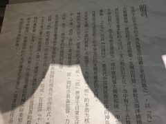 -方所(华润万象城店)