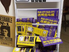 -逃脱反斗城沉浸剧情密室(北京路店)