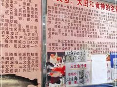 -新享乐海鲜(翠华路店)