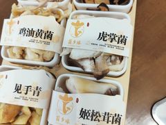 -菌乡缘·野生菌蒸汽鱼火锅(江边夜市店)