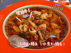 沸腾虹鳟鱼-向外鱼乐·土菜·虹鳟鱼