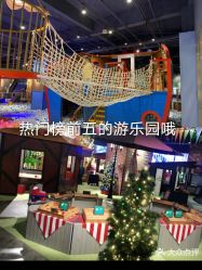 -幻贝家儿童乐园(武汉永旺梦乐城店)
