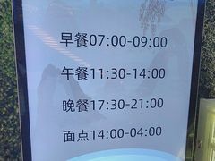 -浦乐汇·汤泉水世界