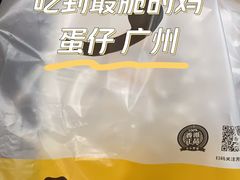 -芳叔(动漫星城店)