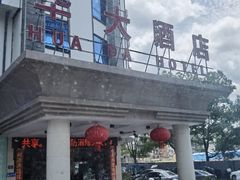 -泰宁旅游风景名胜区