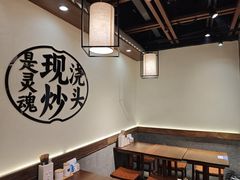 -寻裕记·现炒浇头面(人民广场店)