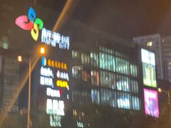 -新荟城(望京店)