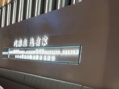 -有家酸菜鱼(苏州绿宝广场店)