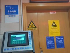 -浙江大学医学院附属第二医院(解放路院区)