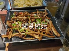 -很久以前羊肉串(簋街店)