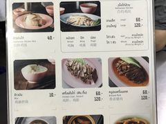菜单-红大哥水门鸡饭(總店)