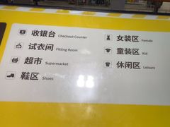 -BIGOFFS 超级折扣(仁恒伊势丹店)