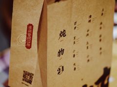 -炖物24章·顺时轻养茶(杭州保利时光里店)