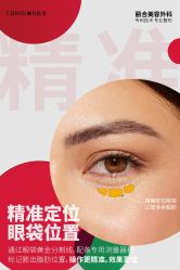 点击看大图 -LIHER北京丽合医疗美容医院