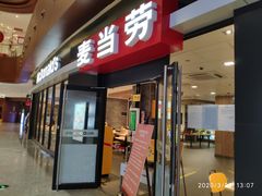 -圆融星座购物中心
