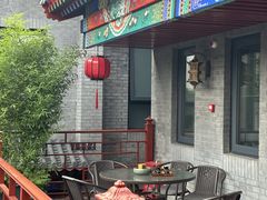 -府学·秋果S酒店(北京南锣鼓巷四合院店)
