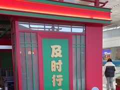 -多嘴超级肉蟹煲(中街恒隆故宫店)