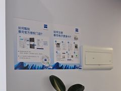 -视野联行眼镜•蔡司•依视路(温江店)