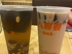 -八婆婆烧仙草(曾厝垵店)