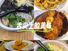-柴爿巷·香酥鸡&馄饨(复兴中路店)