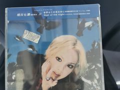 -Hi Fi Acoustic 梵香禅韵·色声香味