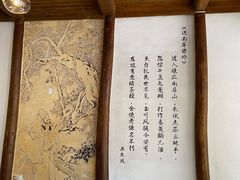 -礼耕堂·百年茶人餐厅(梅家坞店)