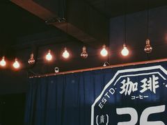 -HUNTING BAR亨霆鸡尾酒馆(越秀淘金店)