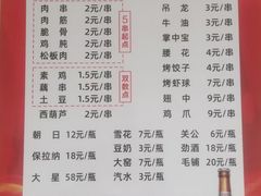 -小胡子祥彪烧烤(北湖总店)