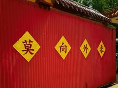 -博山正觉寺