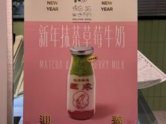 -鹤茶野所(上海首店)