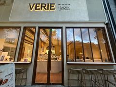 -VERIE BAKEHOUSE