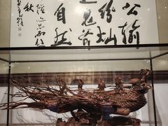 -中国紫檀博物馆