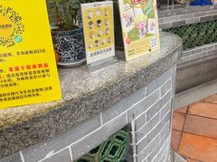 -民信老铺(华盖路店)