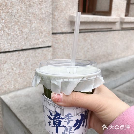 李厚现榨甘蔗冰