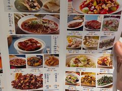 -眉州东坡(上海中心店)