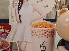 -KOI Thé(正佳广场店)