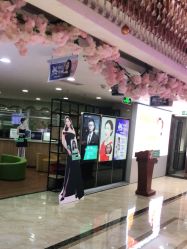 -重庆军美医疗美容医院