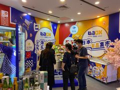 -家乐福(古北店)