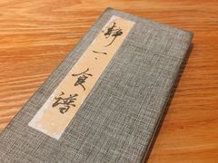 -静一餐厅·湖北菜(前门店)