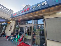 -小田油焖小龙虾(双井店)