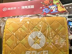 -海底捞火锅(杭州天虹购物中心店)