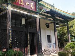 -古琴台