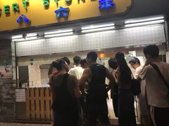 门面-百花传统甜品店(原址店)