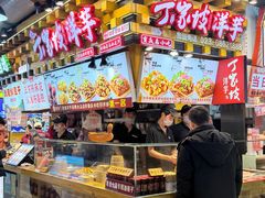 -丁家坡洋芋·观音桥好吃街A区(全国总店)