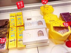 -好利来(鲁谷店)