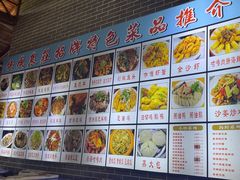 -侠成水上农庄(工业大道店)