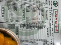 菜单-仁信老铺(盈信城市广场B区店)